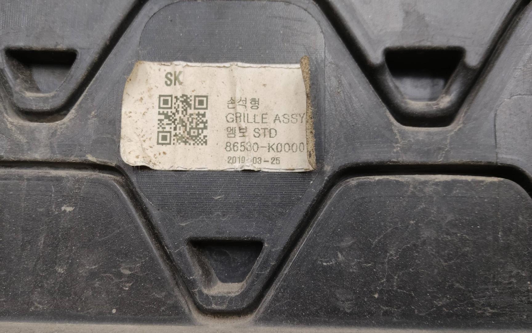 Бампер передний