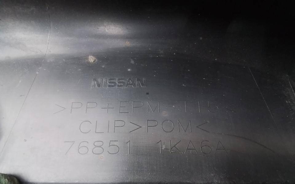 Накладка на порог (наружная)