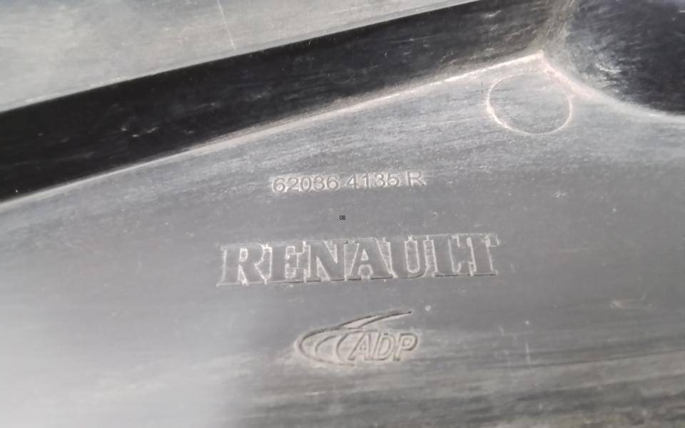 Пыльник двигателя центральный