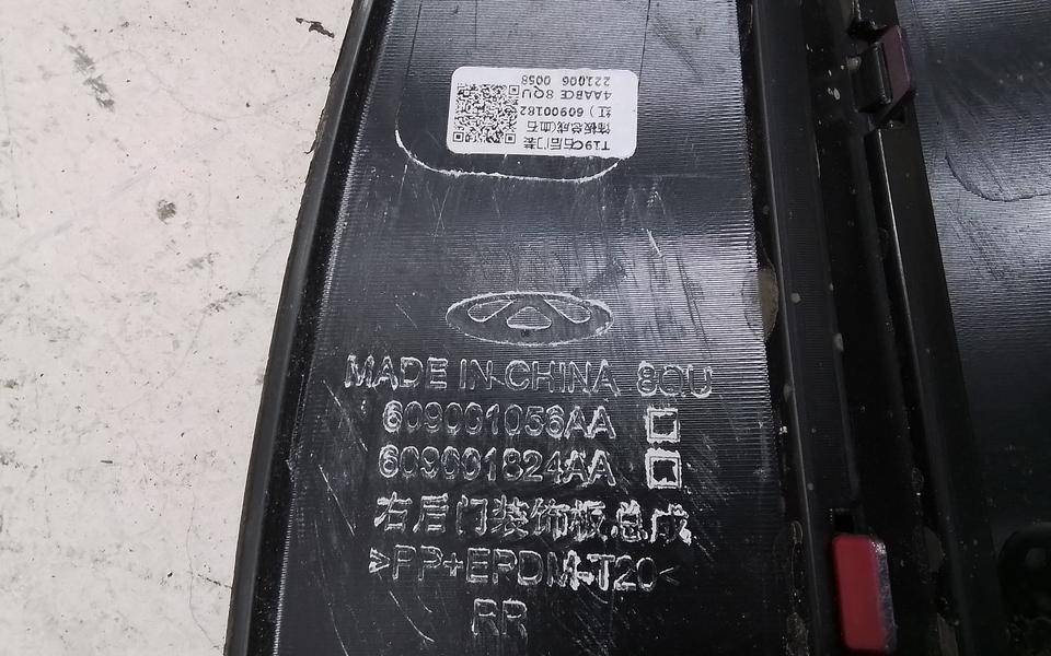 Накладка двери задней правой