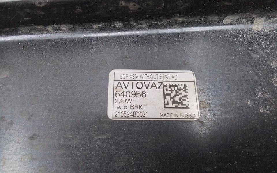 Диффузор вентилятора