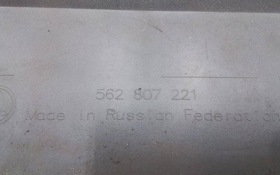 Бампер передний