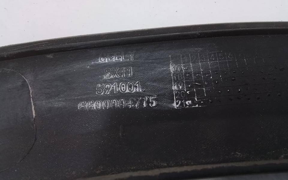 Накладка заднего крыла левого