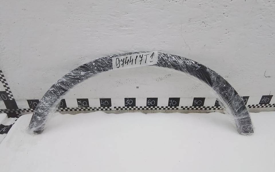 Накладка заднего крыла правого