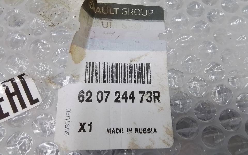 Накладка переднего бампера