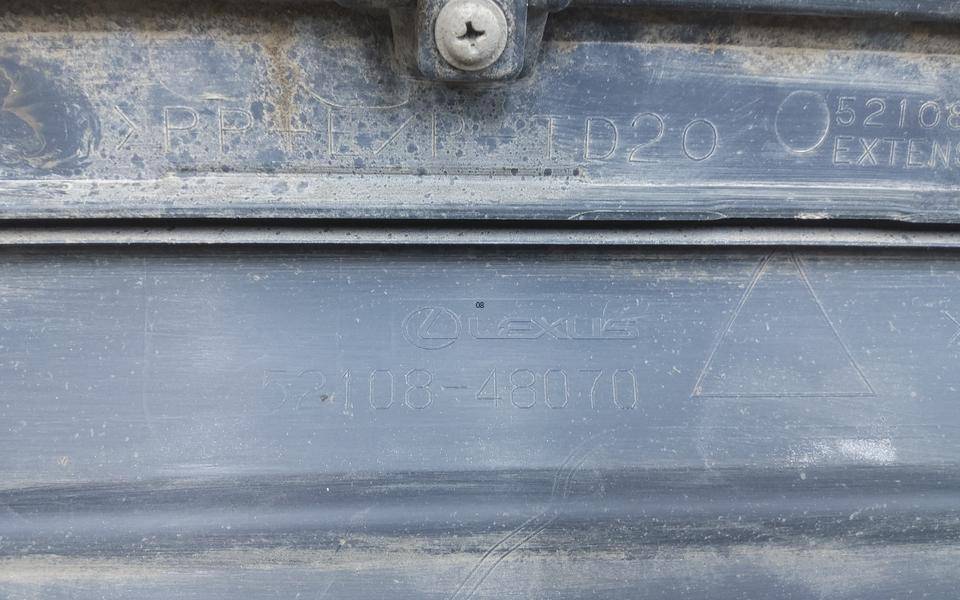 Накладка заднего бампера