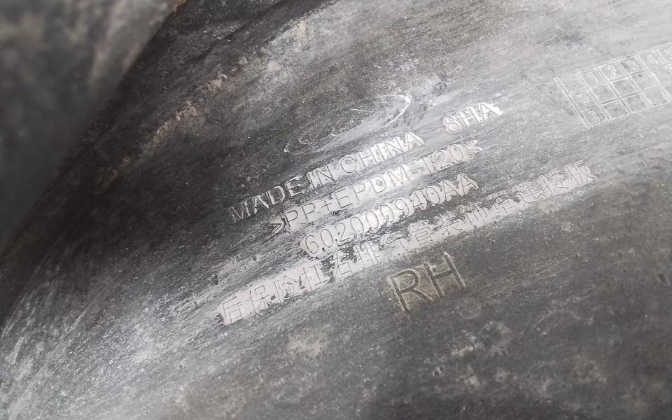 Накладка заднего бампера правая