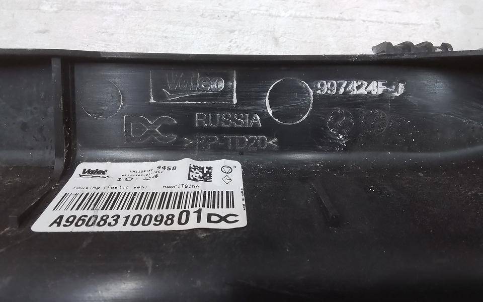 Крышка защитная