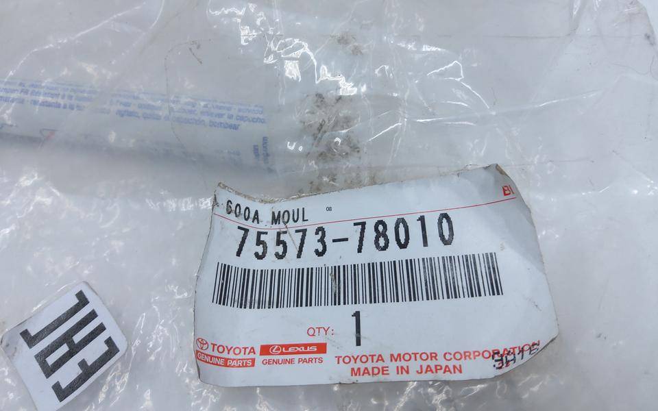 Уплотнитель (наружный)