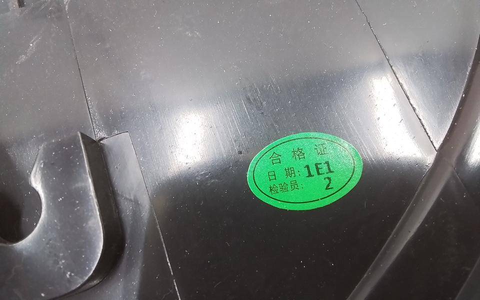 Фонарь задний наружный левый