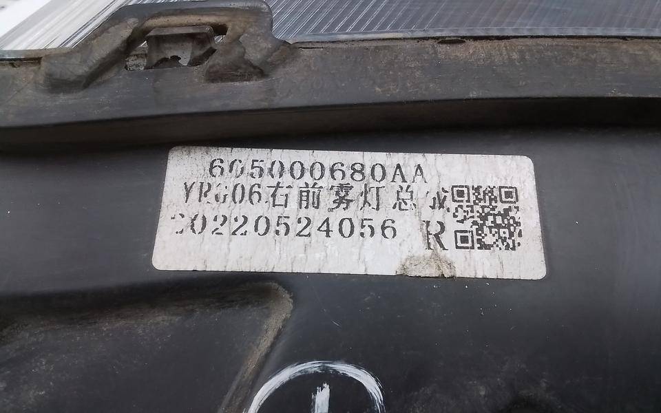 Фара противотуманная правая