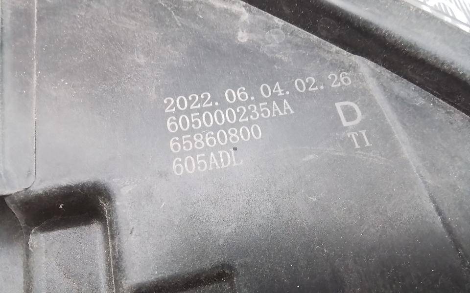 Фара правая