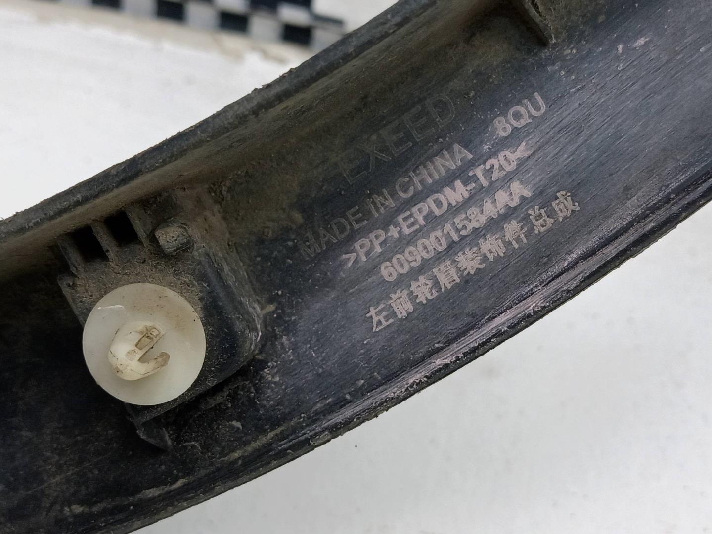 Накладка крыла переднего левого