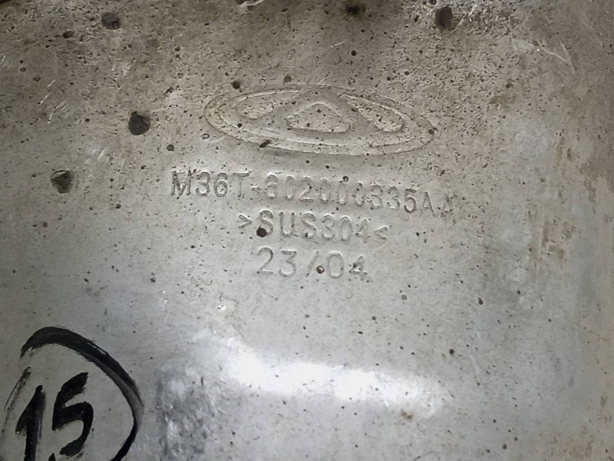 Насадка на глушитель