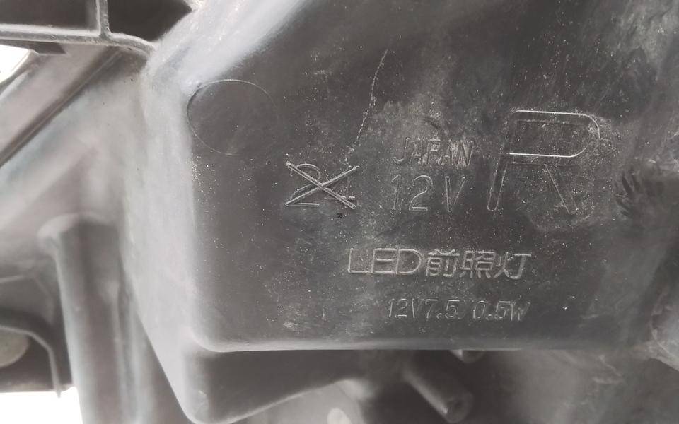 Фара правая