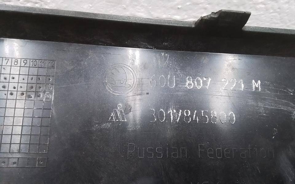 Бампер передний