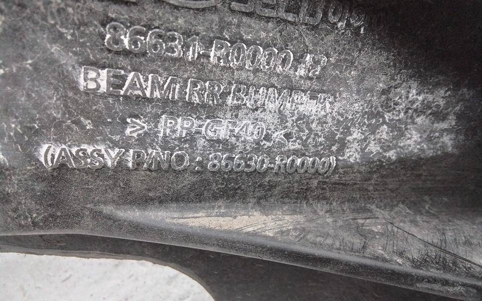 Усилитель заднего бампера