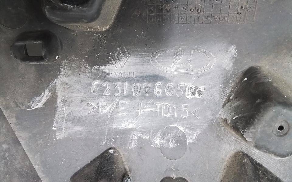 Решетка радиатора