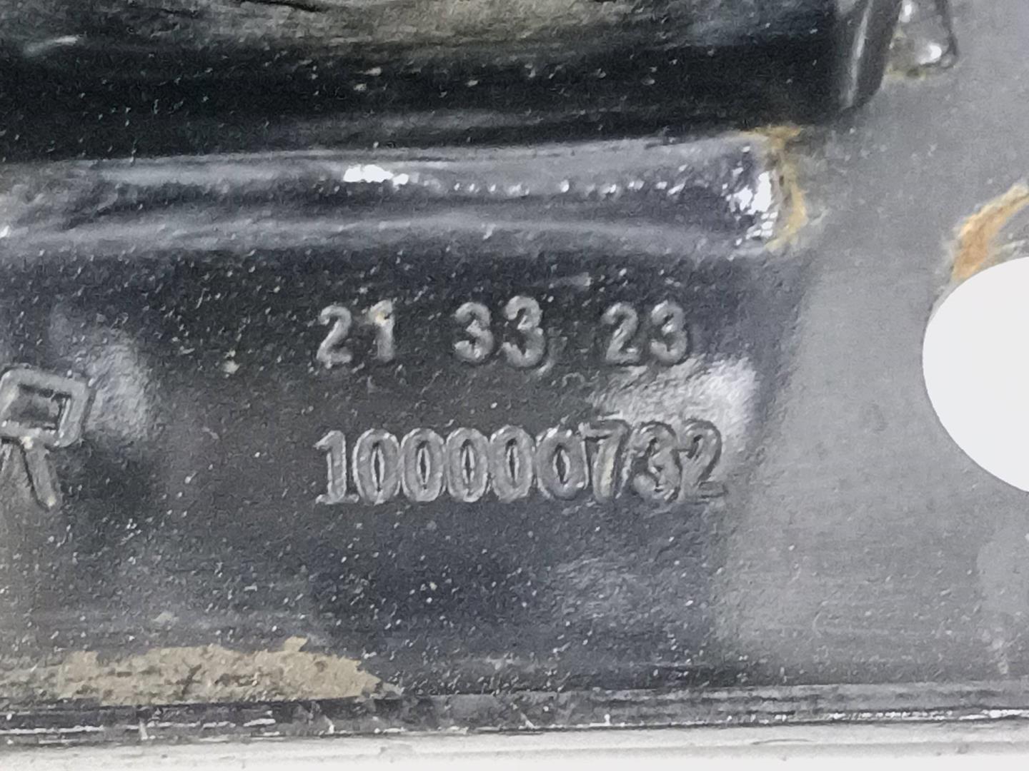 Усилитель переднего бампера