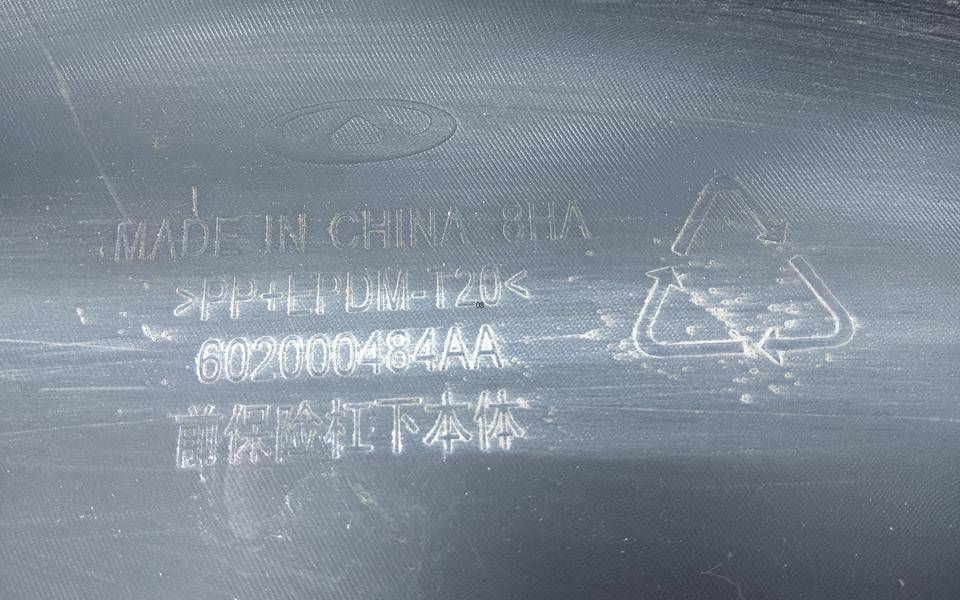Юбка передняя