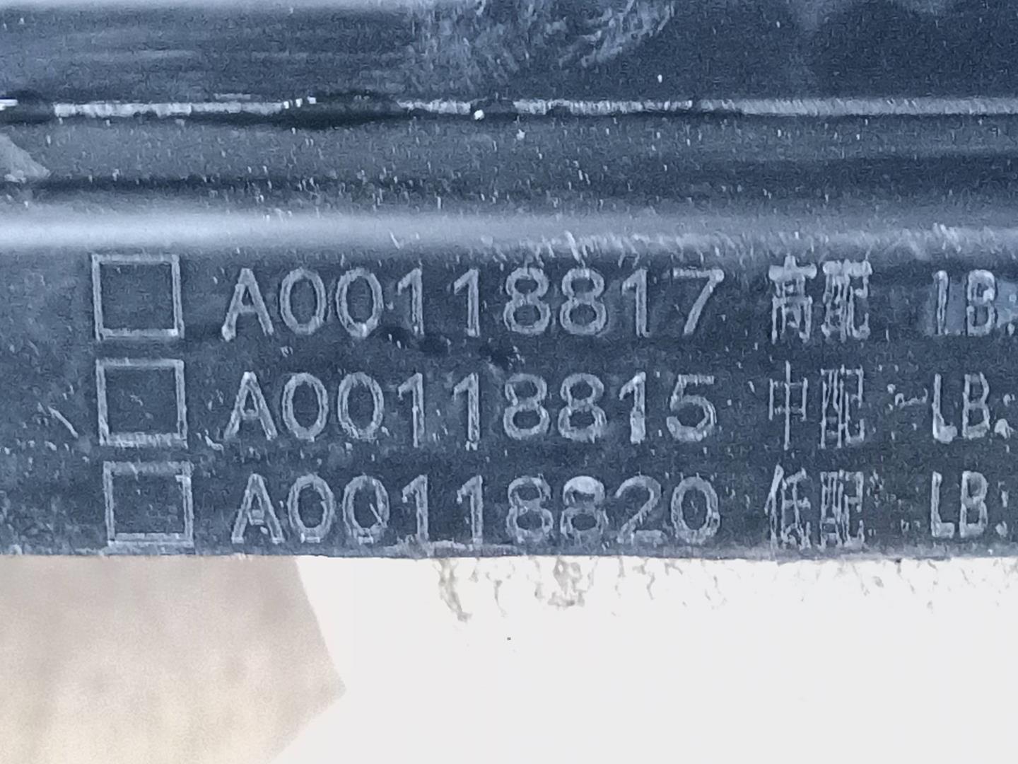 Корпус фары правой