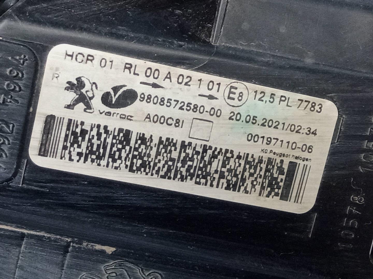 Фара правая