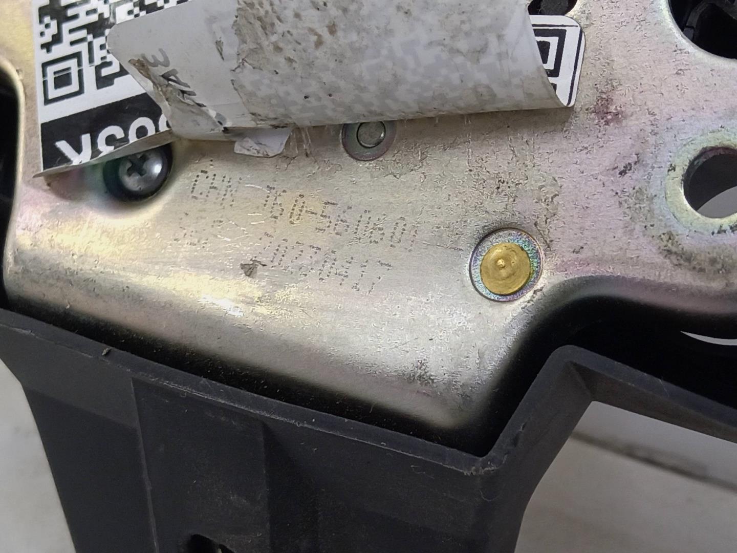 Замок багажника