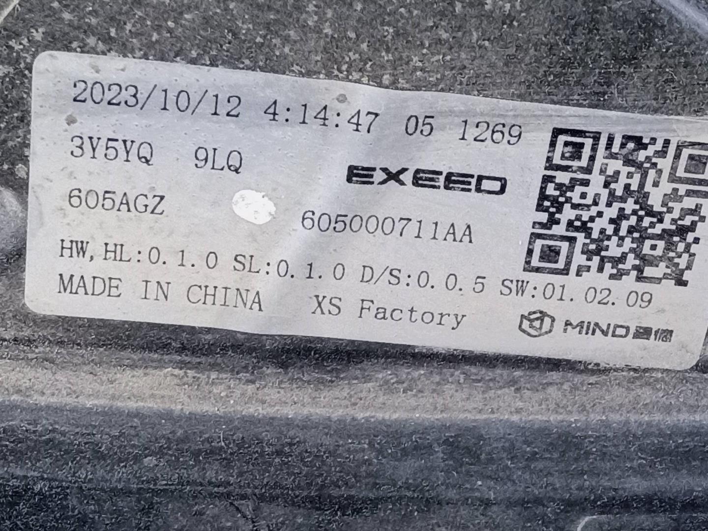 Фара правая