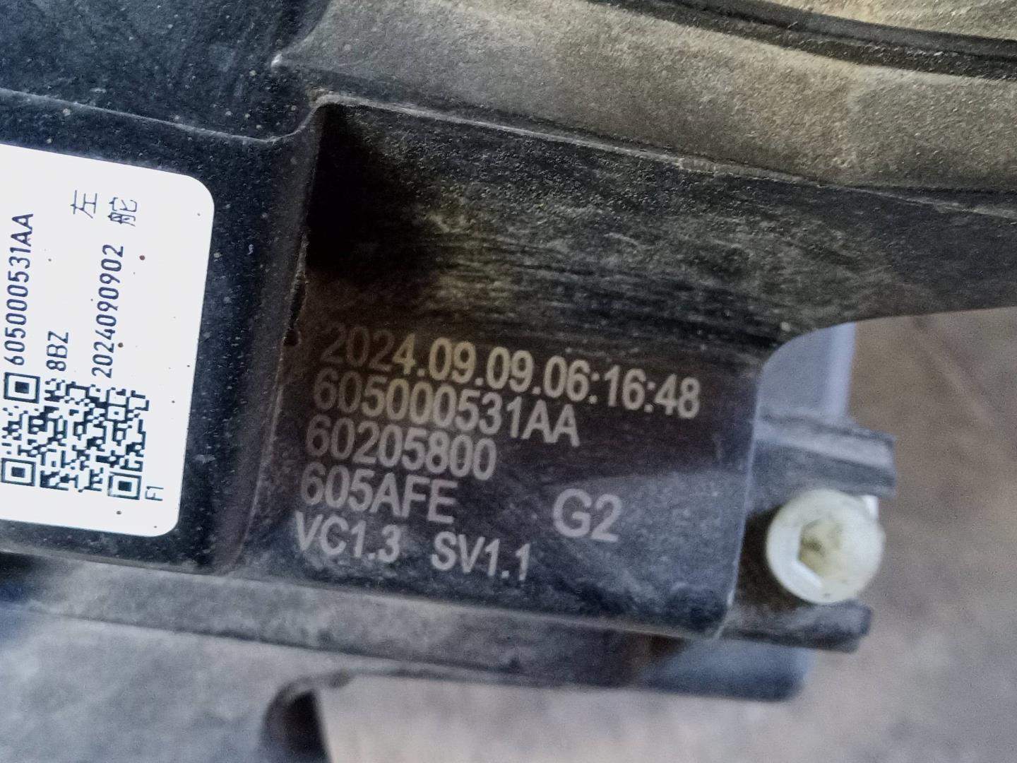 Фара правая