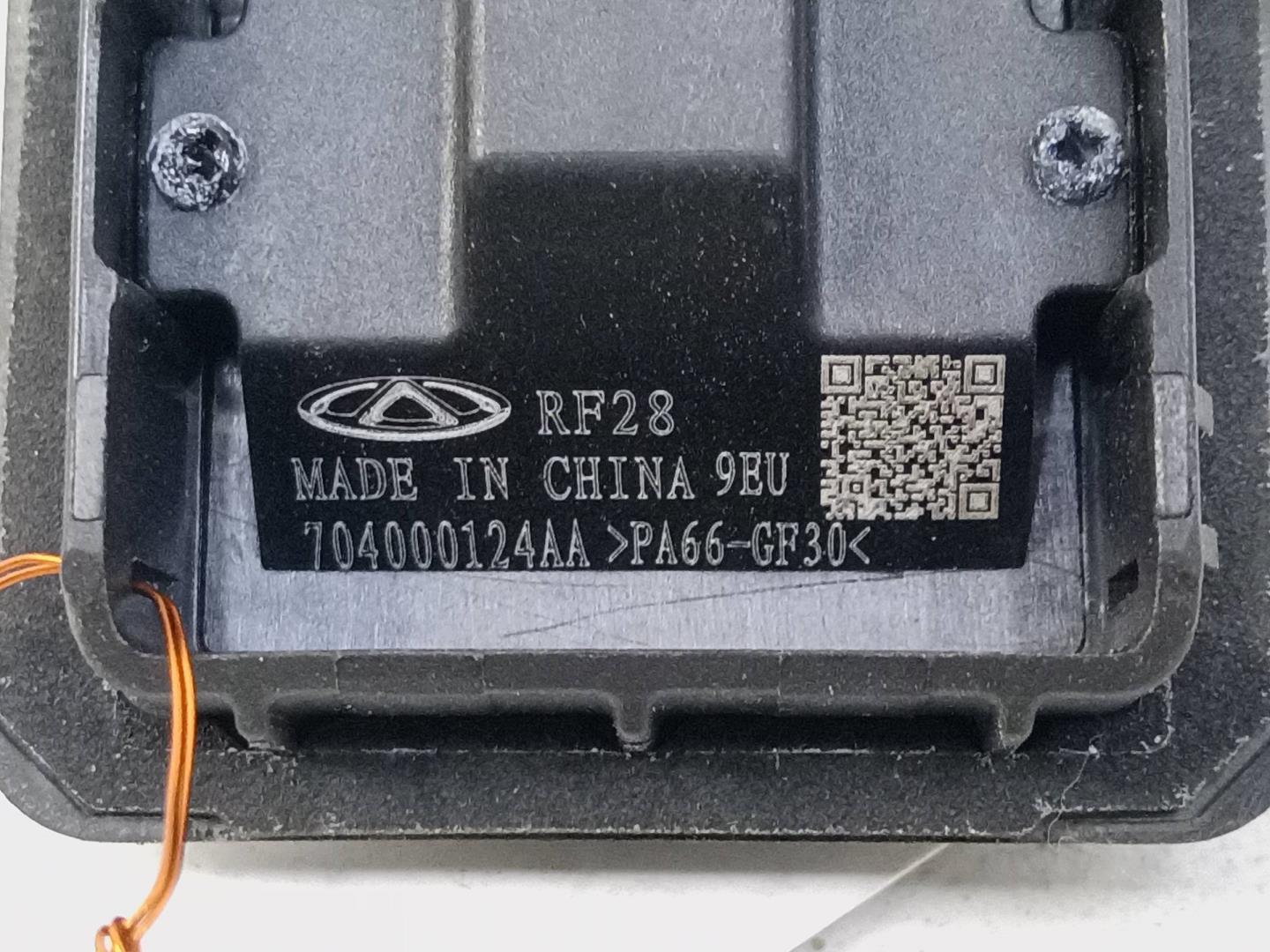 Камера заднего вида