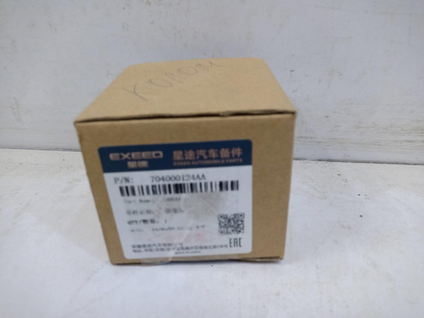 Камера заднего вида