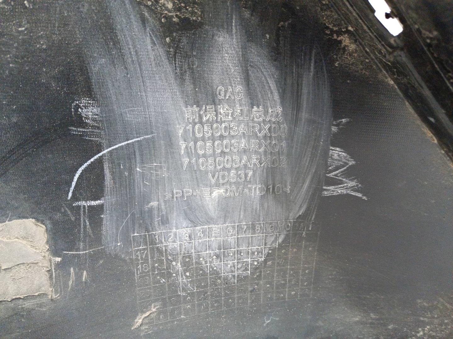 Бампер передний