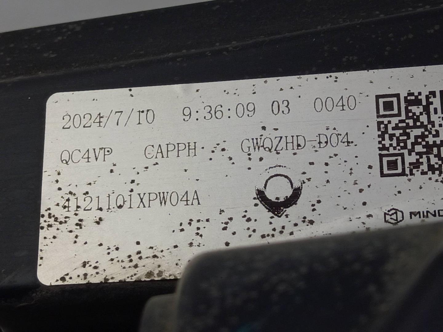 Фара правая