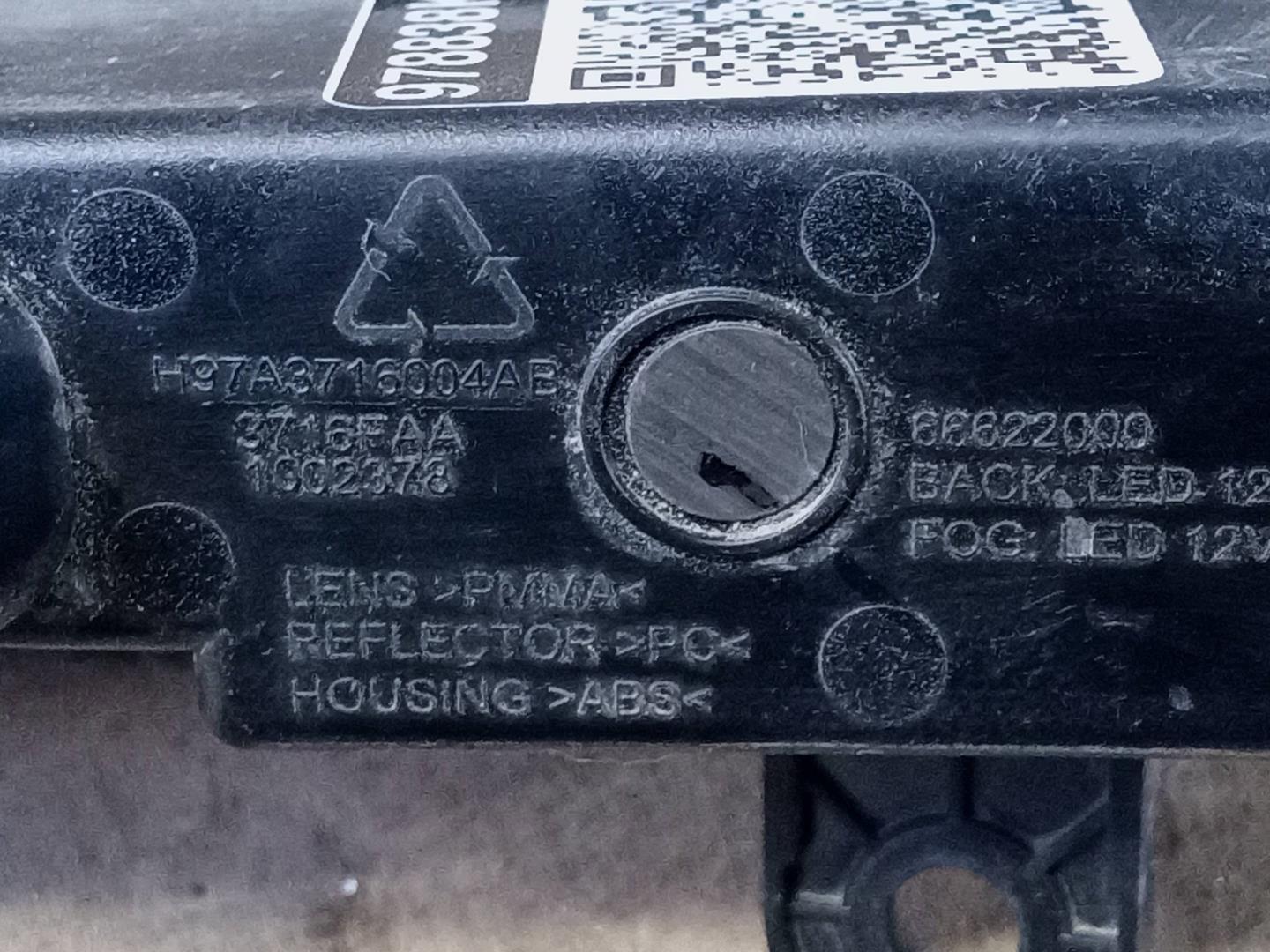 Фонарь задний в бампер правый