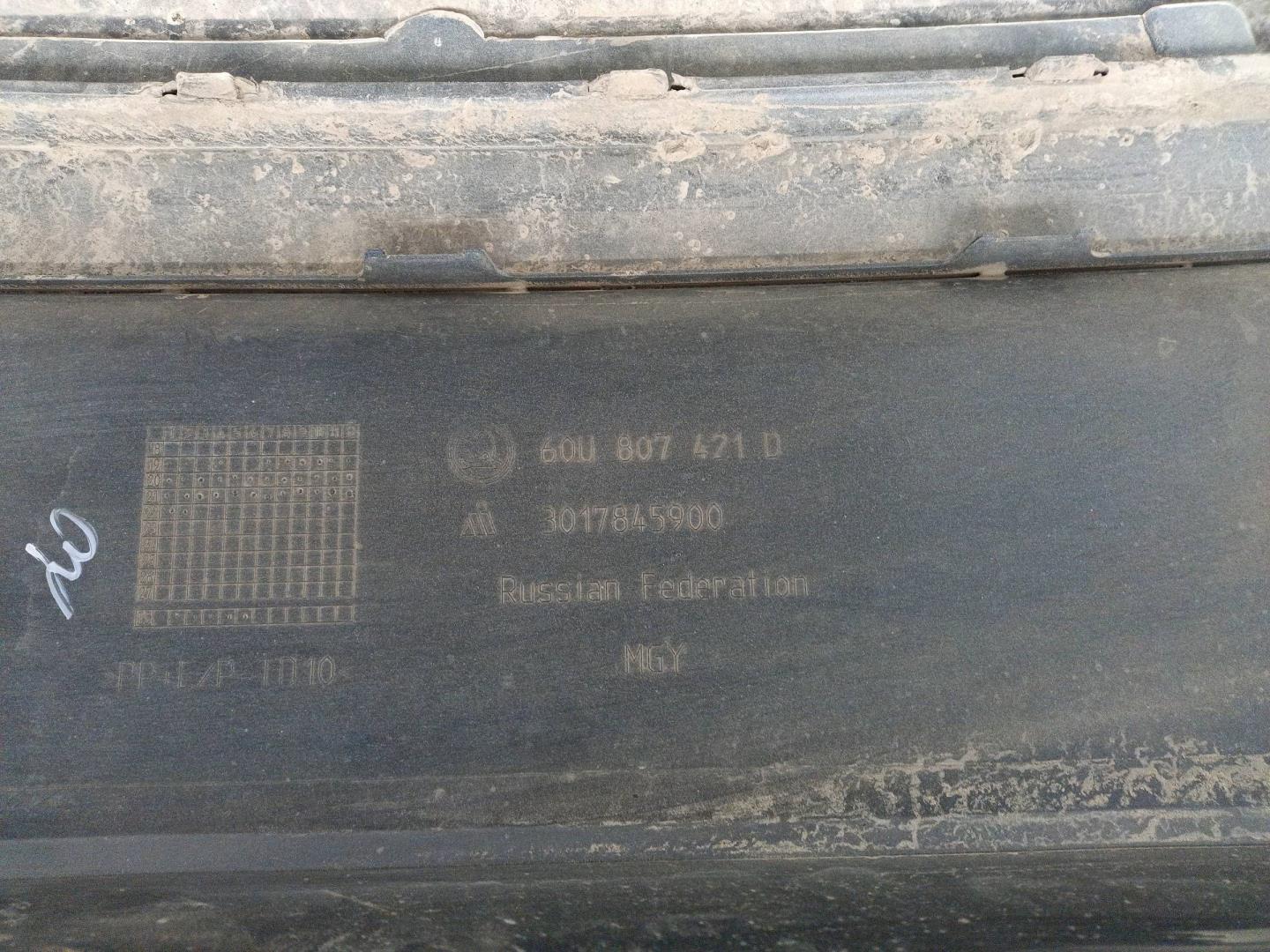 Бампер задний