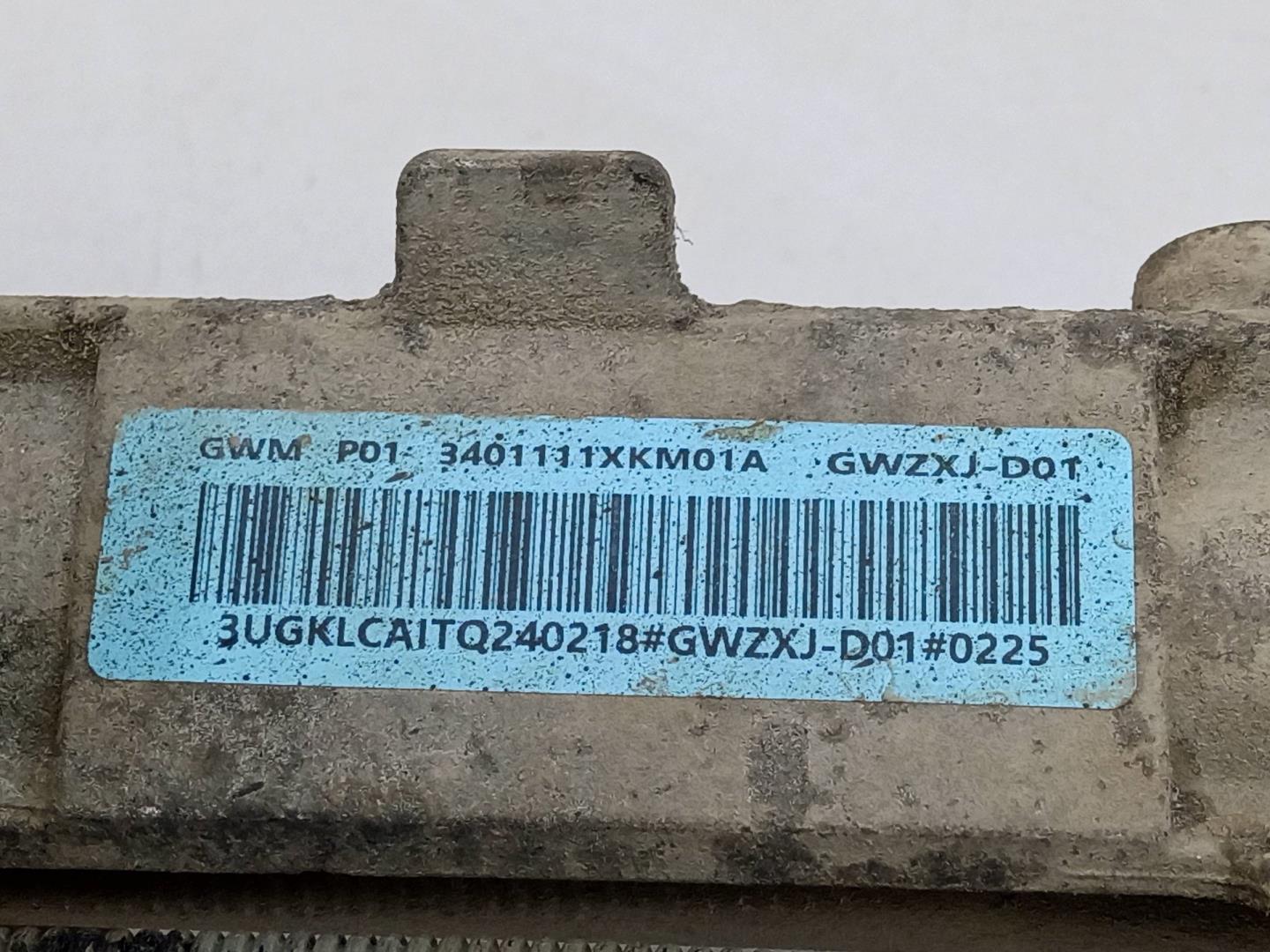 Рейка рулевая