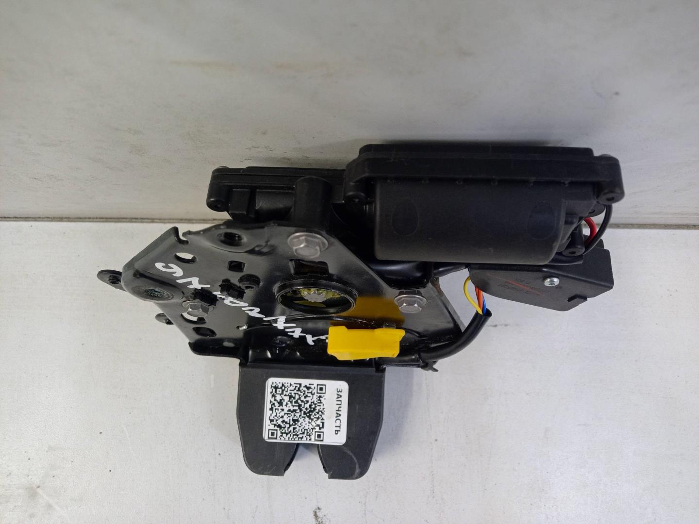 Замок багажника