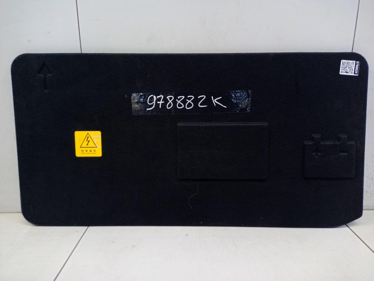 Крышка багажного отделения