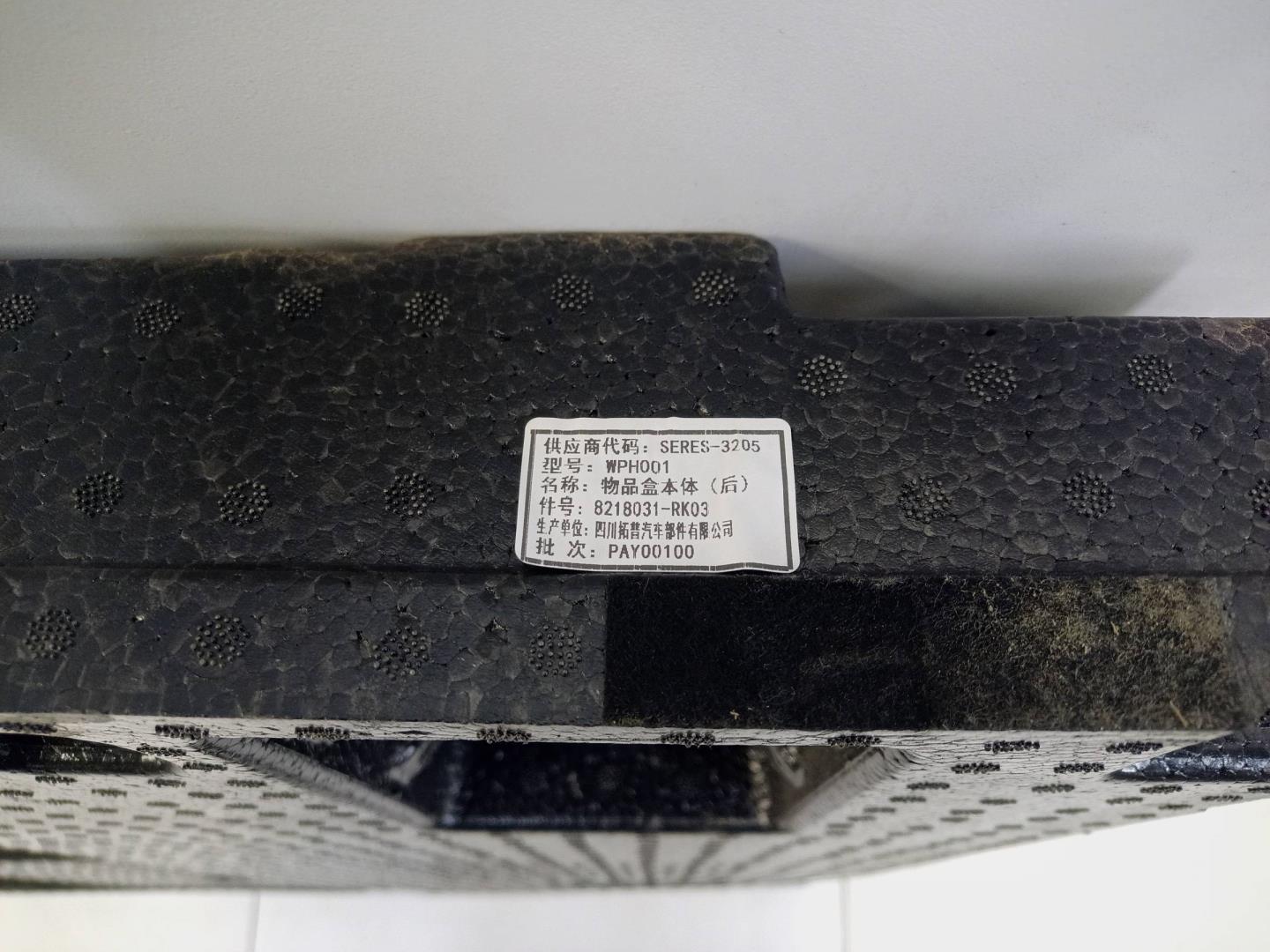 Ящик для инструментов