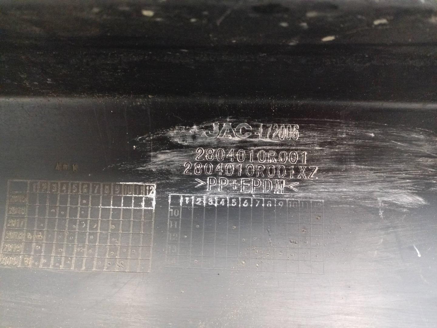 Бампер задний