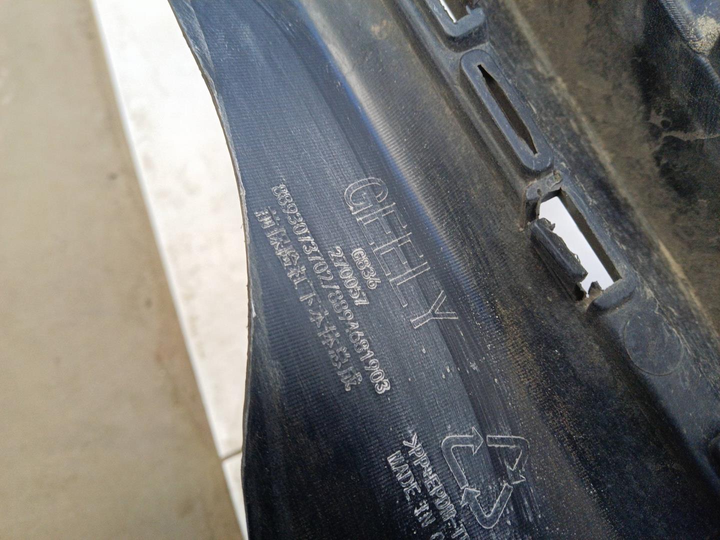 Юбка передняя