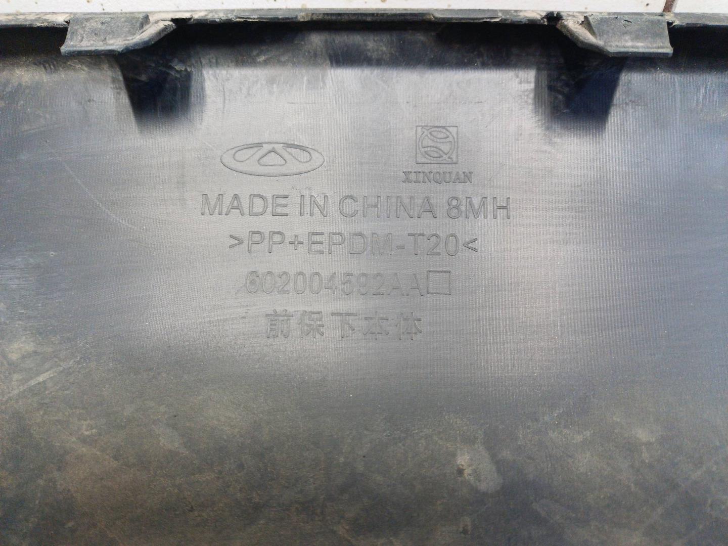 Юбка передняя