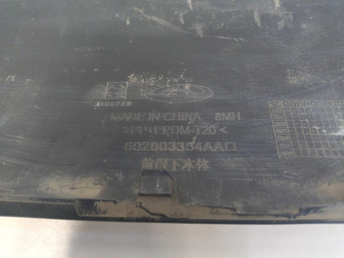 Юбка передняя