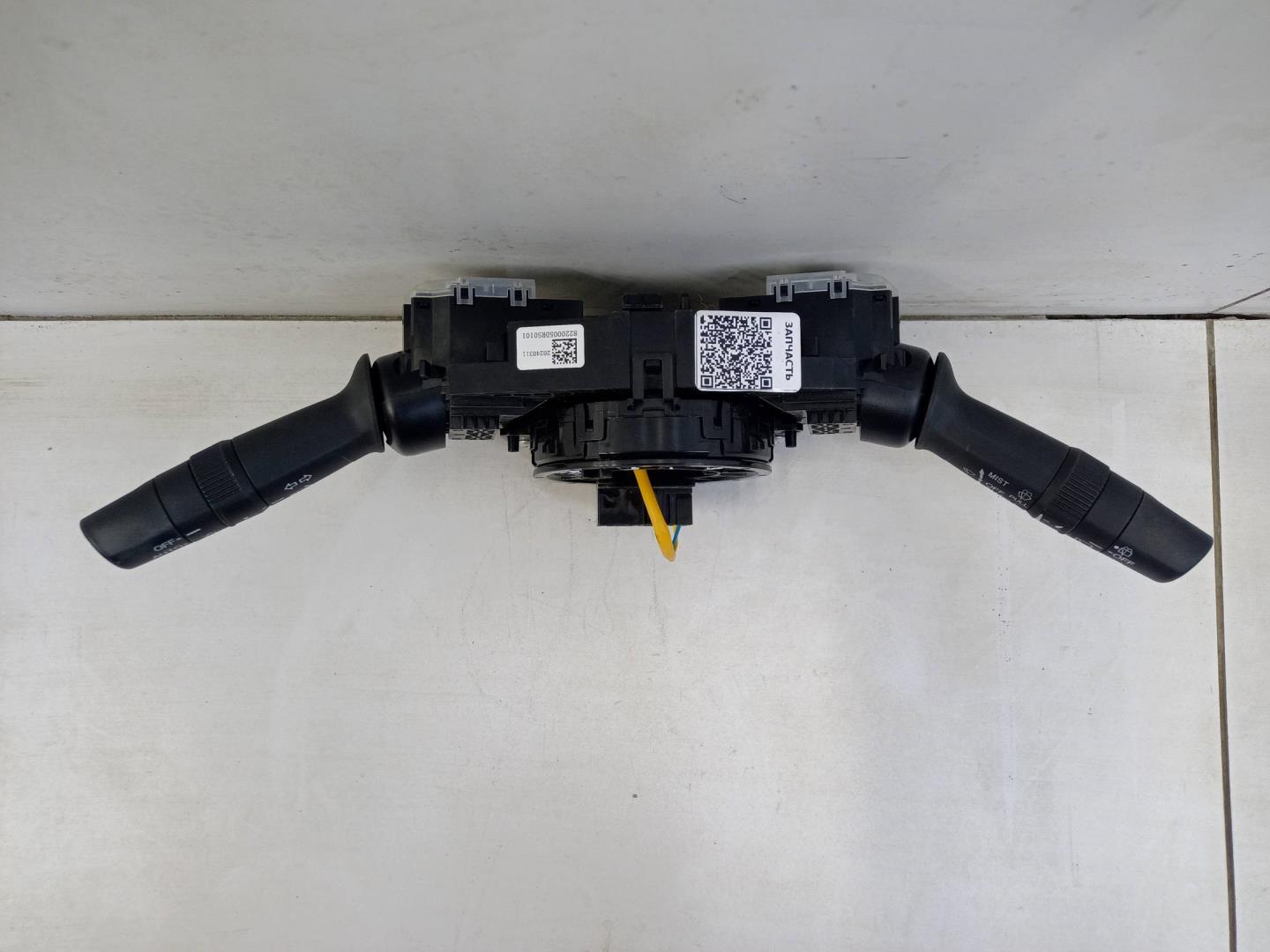 Переключатель подрулевой