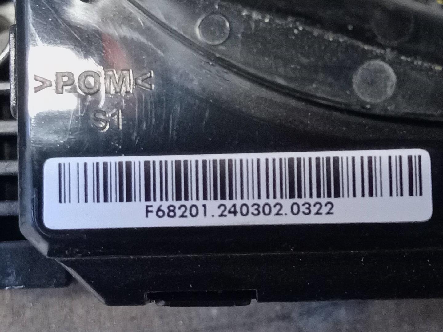 Переключатель подрулевой