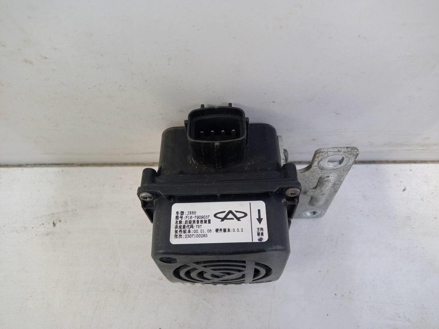 Предупреждающий зуммер