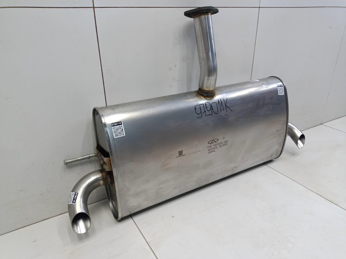 Глушитель задняя часть