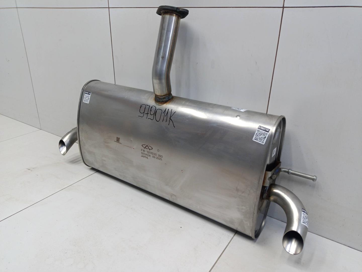 Глушитель задняя часть