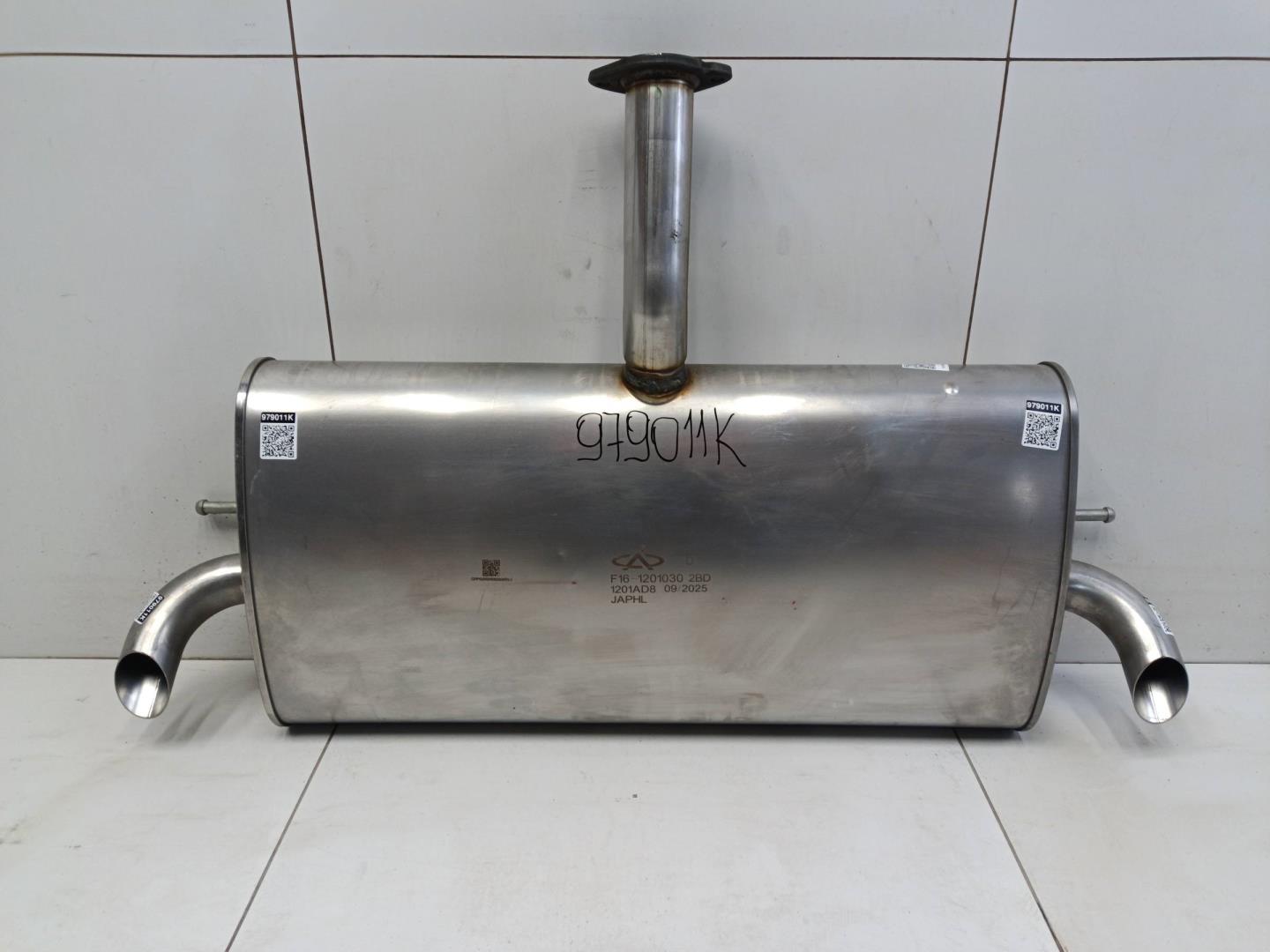 Глушитель задняя часть