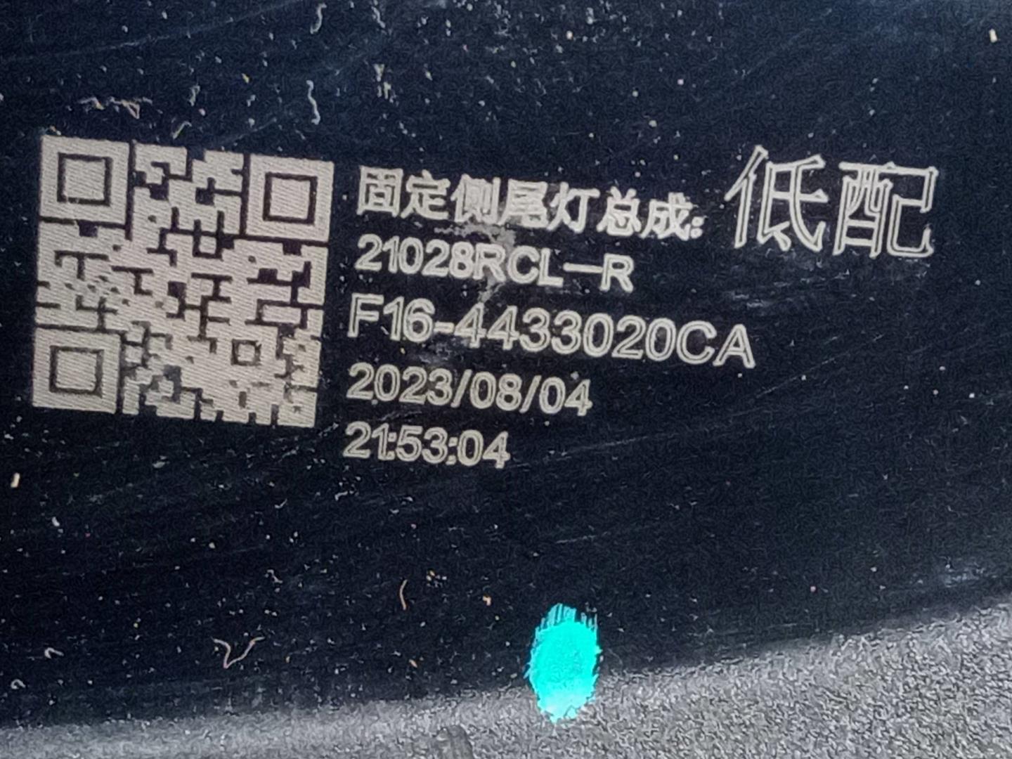 Фонарь задний наружный правый